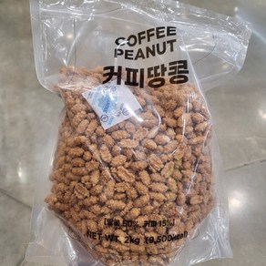 대봉식품 커피땅콩 2kg