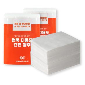 빨아쓰는 주방 위생 행주 (50매/1세트), 화이트, 1개