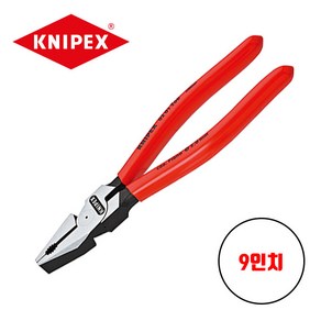 독일 크니펙스 고성능 9인치 펜치 knipex 뺀찌 다기능 뺀지, 1개