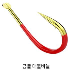 SZ몰 금빨 대물바늘 텅스텐 이세아마 바늘 30개 카본 민물 바다 낚시 바늘