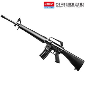 M16A1 에어건 17100 라이플 스프링 소총 비비탄 장난감 총 아카데미 (안전 포장 배송), 1개