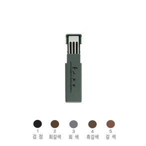 여인천하 오토 아이브로우 펜슬 5종 리필3심 메이크업, 1개