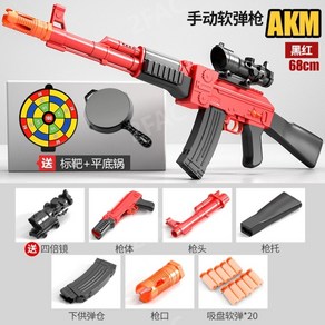 AK47 가스건 너프건 키덜트 장난감 스펀지총알 슈팅게임 베그 탄피배출, 구성은 사진에 표시, I, 1개