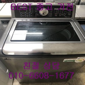 중고세탁기 삼성세탁기 삼성일반형세탁기 삼성일반형 통돌이세탁기 19KG, 삼성일반통돌이