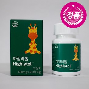 하일리톨 황기추출분말 600mg, 1박스, 60정