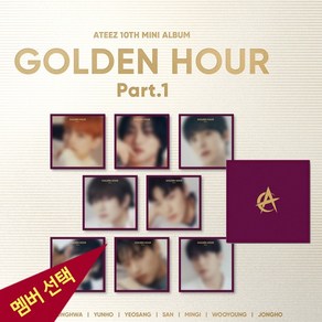 (디지팩 멤버선택) 에이티즈 앨범 ATEEZ GOLDEN HOUR Pat.1, 종호