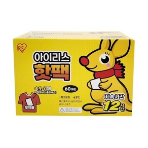 [코스트코] 아이리스 의류 부착용 핫팩 40g x 60개 120개 / 뜨끈뜨끈후끈후끈 /지속시간12시간 최고온도 63도/고급 원단/부드러운 촉감/쉽게터지지않음