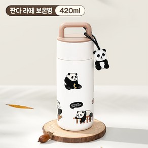 캐릭터 보틀 판다 라떼 보온병420ml, 1개