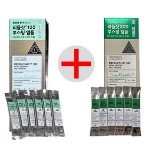 [정품] VT 리들샷 100 + 300 앰플 리들샷 니들샷 주름 개선 모공 미백 올리브영, 12개, 2ml