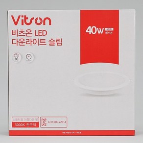 비츠온 LED 슬림 다운라이트 8인치 40W 다용도 인테리어 조명 주광색 주백색 전구색, 전구색(3000K), 1개