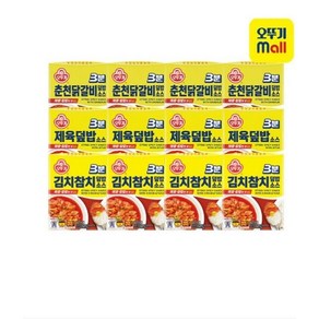 3분 소스 3종 각 4개 김치참치덮밥 150g + 제육덮밥소스 150g + 춘천닭갈비덮밥소스 150g