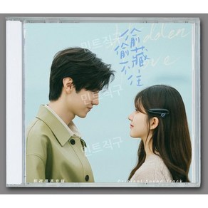 투투장부주 굿즈 OST CD 사운드트랙 중드 노래 중국 드라마 조로사 진철원