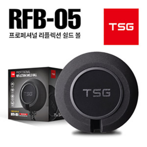 TSG 마이크 리플렉션 필터 쉴드볼 RFB-05, RFB-05 쉴드볼