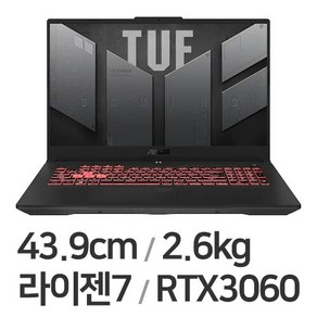 고사양 게이밍노트북 렌탈 30일 대여, WIN10 Home, 16GB, 512GB, 라이젠7, 30일 렌탈