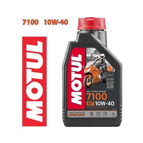 정품 모튤 MOTUL 7100 4T 10W40 100% 합성 오토바이 바이크 스쿠터 엔진오일