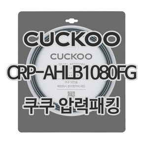 쿠쿠 CRP-AHLB1080FG 고무패킹, 1개