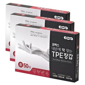코멕스산업 내손에 딱 맞는 TPE 장갑 중 50매, 1개