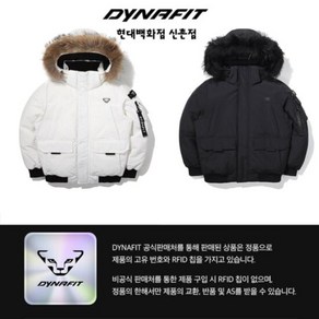 다이나핏 (가격인하 159600원) 공용 스노우 레오 봄버 다운 패딩 자켓 YUW22534