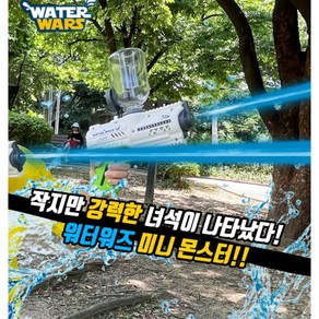 SNS 핫아이템 미니 전동 충전용 물총 워터건 물총축제 워터밤, 그린, 1개