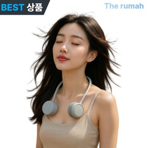 [KC인증] 더루마 시원하넥 넥밴드 선풍기 저소음 휴대용 목선풍기, 세이지그린