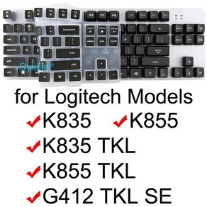 노트북 컴퓨터 PC 액세서리 키스킨 로지텍 호환 G412 SE G413 G512 G513 카본 기계식 키보드 커버 실리콘 프로텍터 스킨 케이스 필름 클리어 블랙, [02] Black, 02 Black, 1개