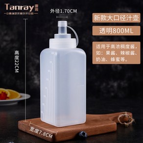 800ML 넓은입구 소스통 3개세트 잘나오는 대용량소스통 업소용