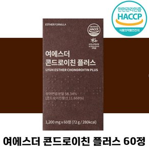 여에스더 콘드로이친 플러스 100% 상어연골 1400mg, 60정, 3박스