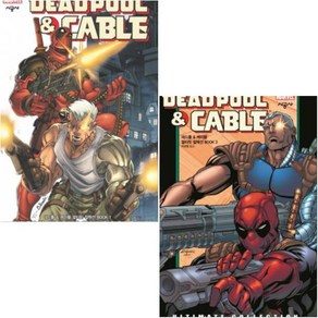 데드풀&케이블 얼티밋 컬렉션 BOOK 1 2 [전2권] : DEADPOOL&CABLE ULTIMATE COLLECTION 시공 그래픽