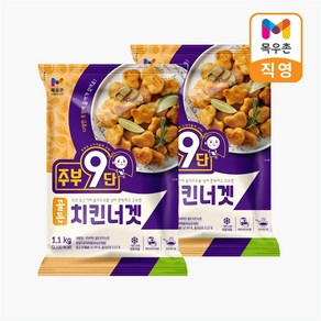 목우촌 주부9단 골든 치킨너겟 1.1kg