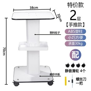 피부과 미용기기 선반 바퀴 이동식 병원 미용실 장비 트레이 탁상형 트롤리 테이블 카트, 08.이동식 모델(플라스틱 기둥 20KG)
