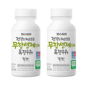 파스퇴르 건강한 저온살균 무항생제인증 목장우유, 180ml, 12개