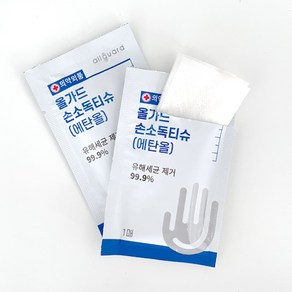 나눠쓰는 일회용 올가드 개별포장 100매 세균 세정 티슈