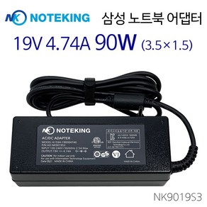 삼성 AD-9019B PA-1900-98 BA44-00360A 호환 노트북 어댑터 케이블 충전기 19V 4.74A 90W, AD-NK9019S3, 1개