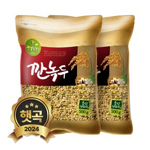 현대농산 국산 깐녹두 1kg (500gx2봉)