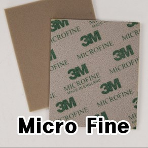 돌모아 구체관절인형 만들기 커스텀돌 제작 2000방 사포 3M FINISHING ABRASIVES - MICRO FINE(4단계용)