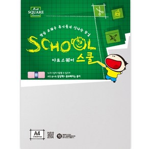 A4 트레싱지(기름종이) A09 평량 80g 10매 트레싱지 A4종이 만들기재료 기름종이 A4간지