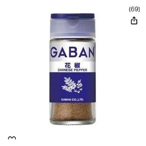 가반후추 일본 GABAN 아라비키 굵은입자 블랙페퍼 대용량, 일본 후추 18g, 1kg, 1개