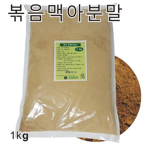 이든타운 볶음맥아분말 1kg / 볶음맥아가루 곡류분말 기타분말, 1개