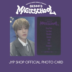 SKZOO 스키주 스트레이키즈 MAGIC SCHOOL 매직스쿨 특전 포토카드 승민