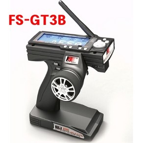 (당일배송) rc카조종기 FS-GT3B 2.4G 3CH 수신기