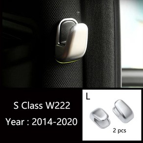 오디오 스피커 문짝트림 커버 스티커 벤츠 S 클래스 W222 S320 S350, [12]Type L