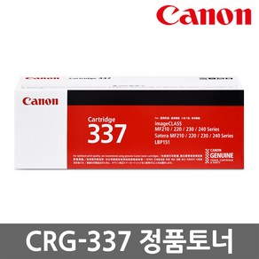 캐논 정품토너 CRG-337 MF237W MF236N MF217W MF235 MF215, CRG-337 검정/정품, 1개