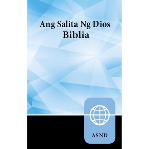 Tagalog Bible Paperback Edition 746110