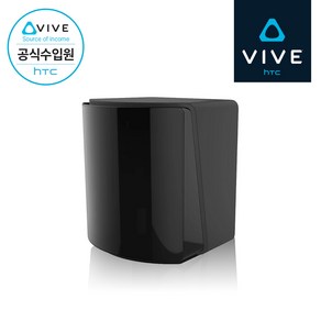 [HTC 공식스토어] HTC VIVE 바이브 베이스 스테이션 2.0, 1개