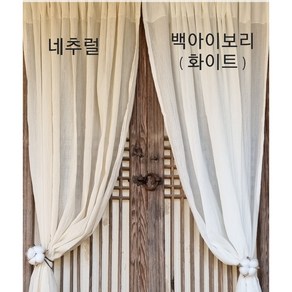 60수요루원단 바이오워싱요루 1마 (90cm), 백아이보리(화이트), 1개