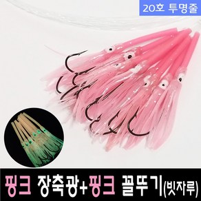 씨베리아피싱 갈치채비 갈치목줄채비 심해갈치낚시, 1개