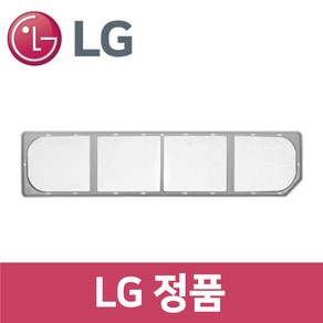 LG 정품 S3BER 스타일러 보푸라기 필터 3벌 전용 st73201