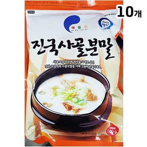 사골분말(해인 500g)X10 업소용 사골 가루 분말 파우더