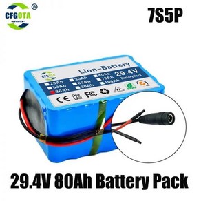 휠체어 전기 자동차 플러스 2A 충전기용 18650 리튬 배터리 팩 7S5P 24V 80Ah 15A BMS 500W 294V 80000mAh, 1개