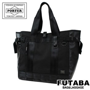 요시다 가방 포터 히트 토트백 PORTER HEAT TOTE BAG 703-06971 블랙